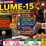 HARD COPY OF VOLUME- 15: MCQ BANK PREMIUM DELUXE EDITION